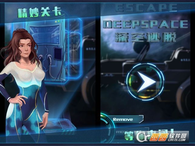 Escape game home town adventure(密室逃脱小镇冒险之旅) 1.0安卓版