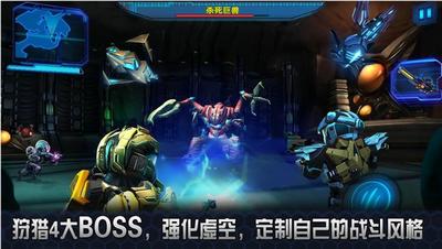 星球大战2回报汉化版 v7