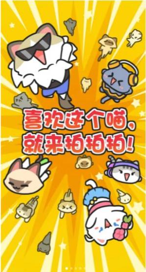 音律动物园 v1.0