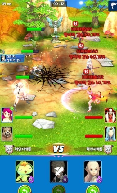 战斗更变手游官方最新版  v3.4.2