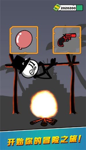 越狱冒险岛  V 1.0