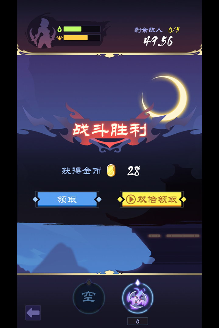 影子刀客 版本:1.0