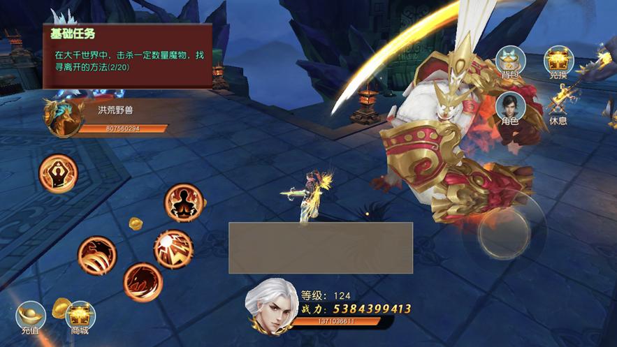 仙迹灵域传奇正版手游官方版  v4.3.2