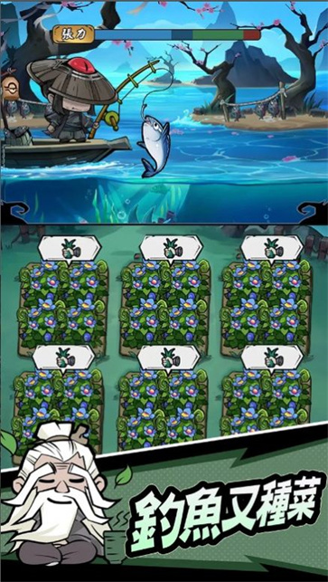 大侠你超勇  v1.0.0