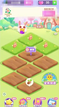 如意花园2游戏 v1.0.4