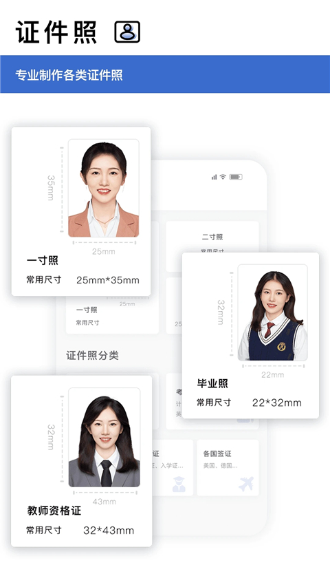 转易侠扫描王app最新版