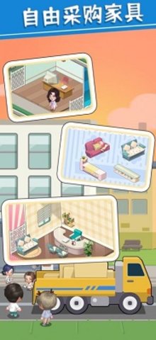 圈了个地医院 v1.0.26