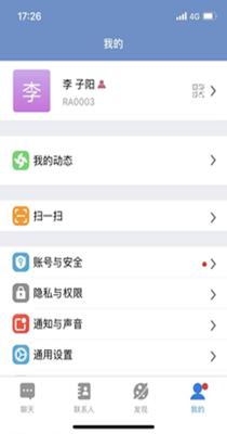 E路聊.png