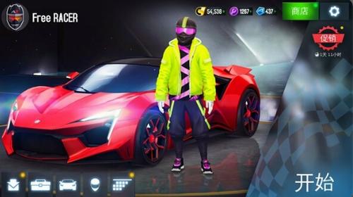 狂野飙车8 v7.1.0