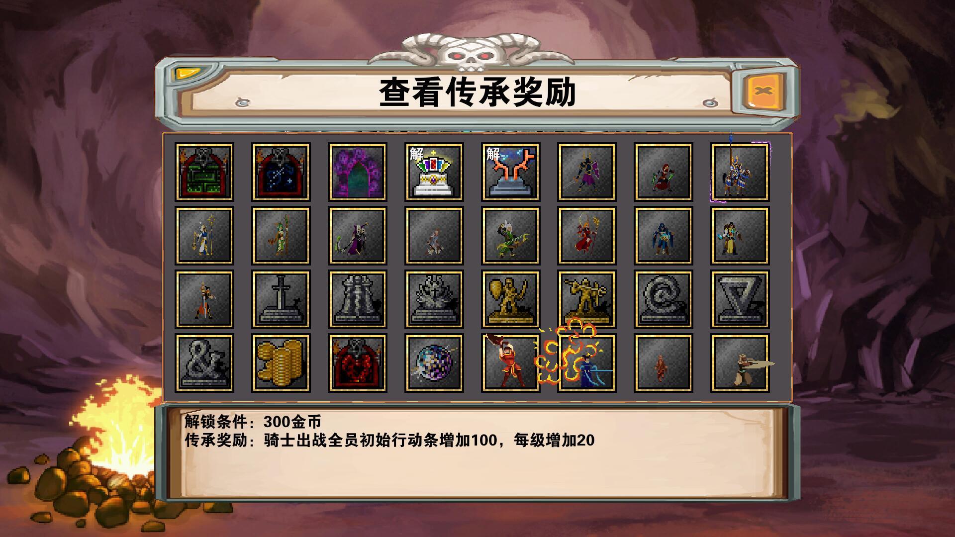 杀戮地城2.0版 v2.0