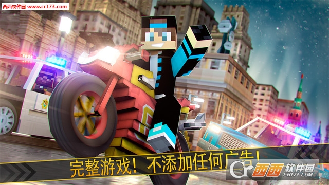 我的特技暴力赛车世界3D2018最新版 v1.0.0