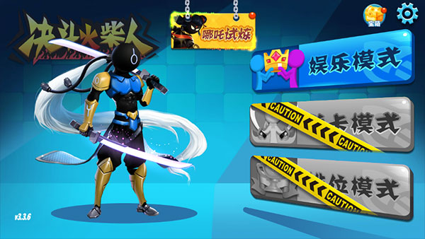 决斗火柴人双人版最新版 v4.1.1