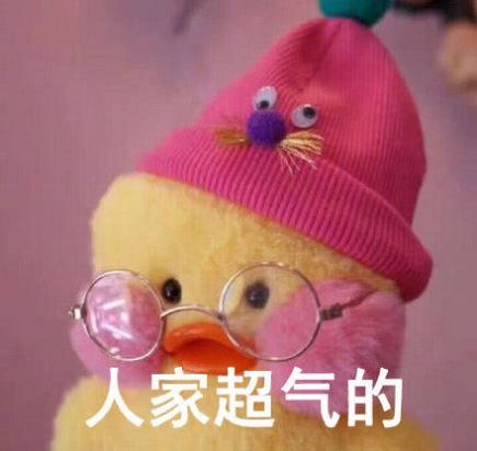 他凶我的时候我愣住了连晚上找几个男模我都想好了表情包 v1.0