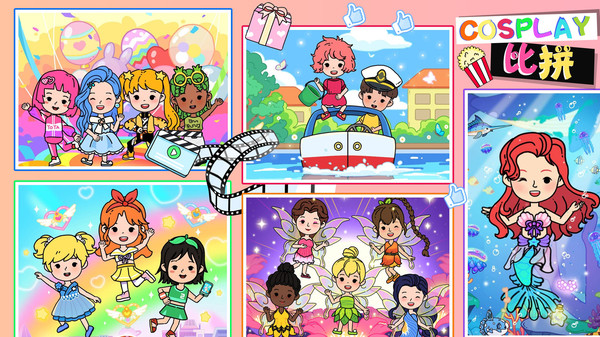 尤雅小镇建造截图2