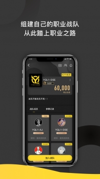 一起浪ios版 v3.0.5