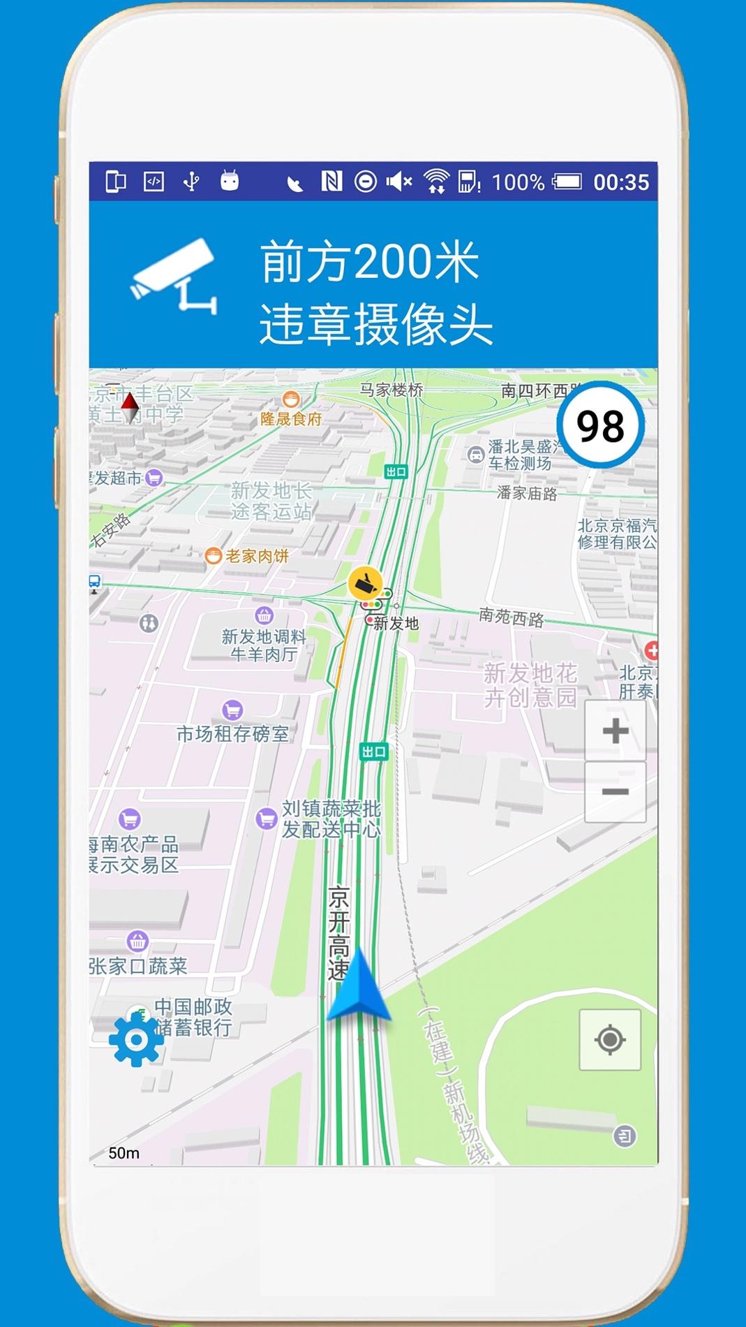 电子狗 v3.9