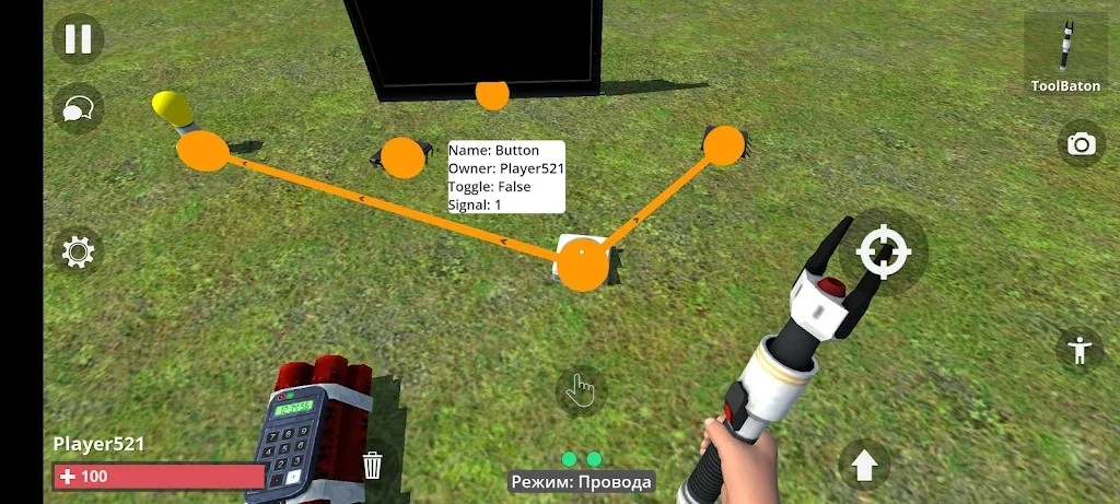 城市沙盒模拟器内置mod菜单 v0.0.4