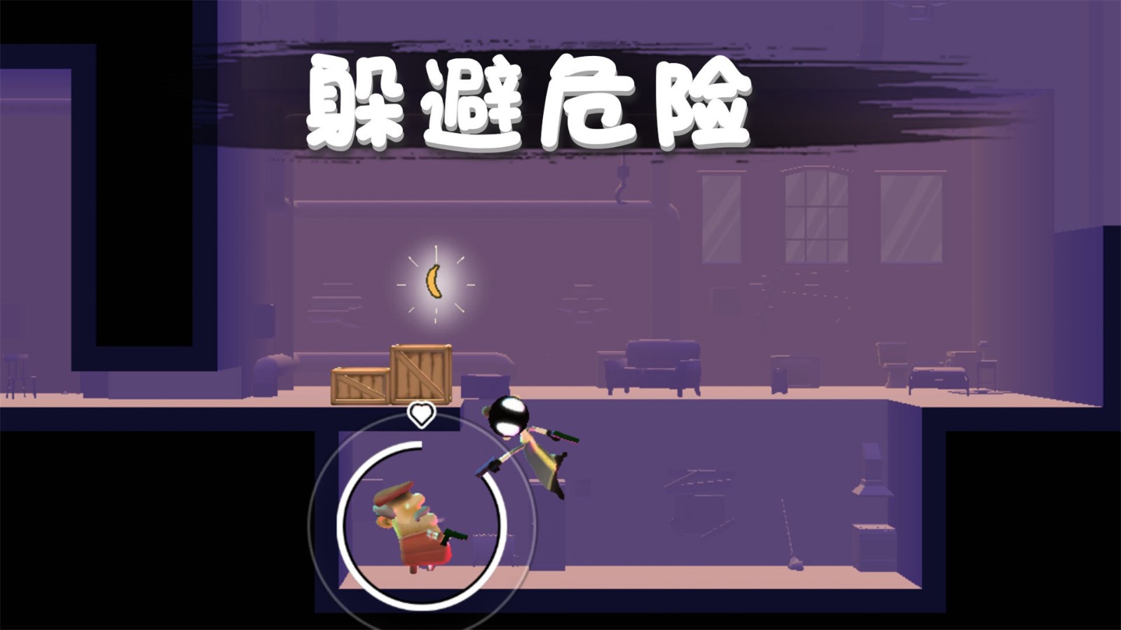 火柴人救援行动  v2.0.0