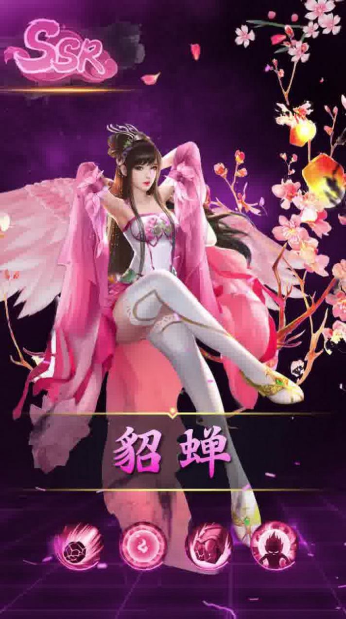 百媚三国之美女录 v3.1.0