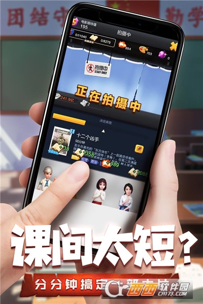 票房大卖王最新版