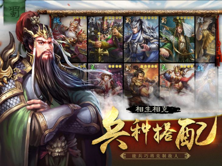千里战吕布手游官方安卓版  v3.3.2