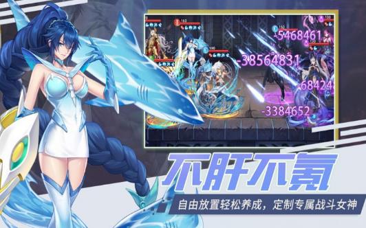 绯色的契约者手游官网正式版  v3.0.4