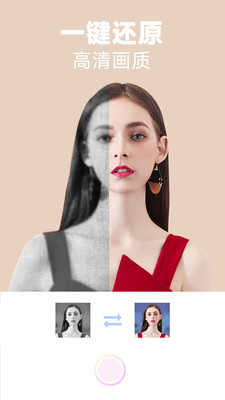好玩相机 v1.2.5