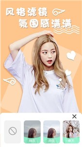 美颜化妆相机  v1.1.1