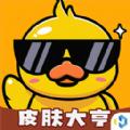 福利大亨