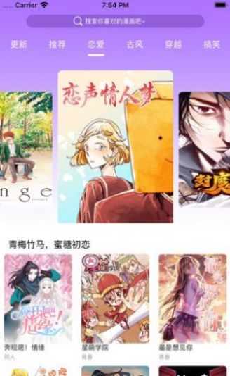 次元猫壁纸馆 v1.1.2