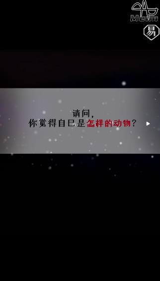 易次元极恶者收容所日常游戏官方版  v3.4.3