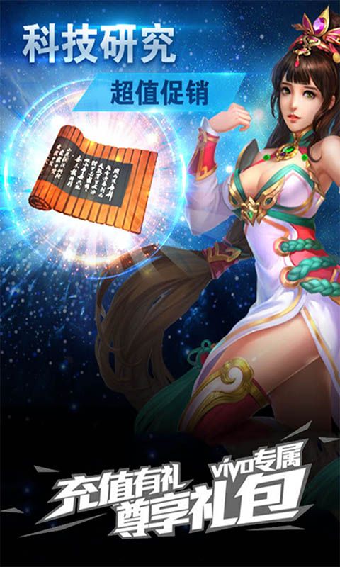 时代三国志手游官方最新版  v5.3.3