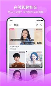 百合婚恋交友  v11.6.12