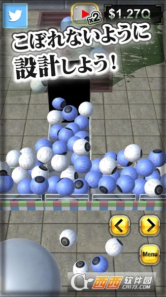 眼球工厂 v1.0 安卓版