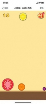 合成小芝麻 v3.1.5