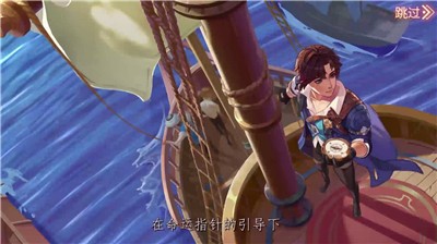 苍蓝战姬官方版 2020-09-20 14:52