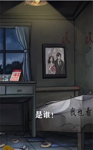 我看见你了 v1.0