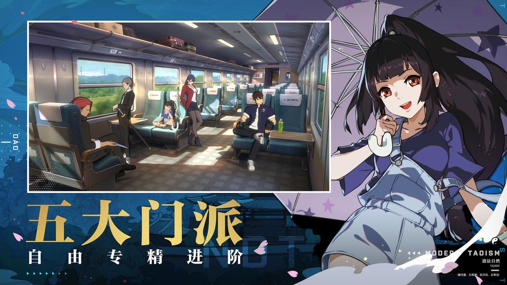 一人之下游戏  v1.0