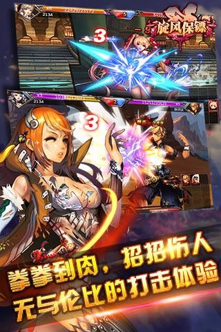 旋风保镖 2024-06-25 15:08