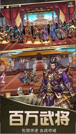 小小三国乱斗  v1.0