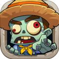 疯狂农场植物僵尸