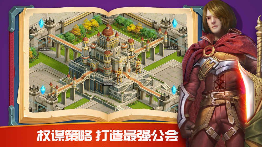 放置战争游戏官方网站下载正式版图片1