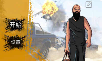 疯狂飞车城市飙车 v3.0.5