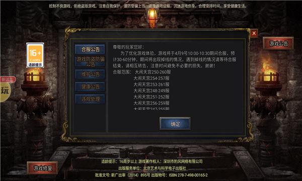 黑暗起源斗战胜佛手游官方正式版  v4.2.3