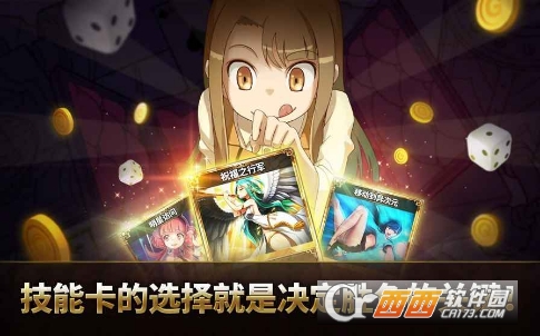 GameOfDice(Game Of Dice策略手游)