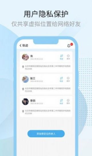 多元宇宙清理助手 v1.0.0