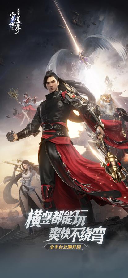 诸神之战2022手游官方最新版  v4.3.2