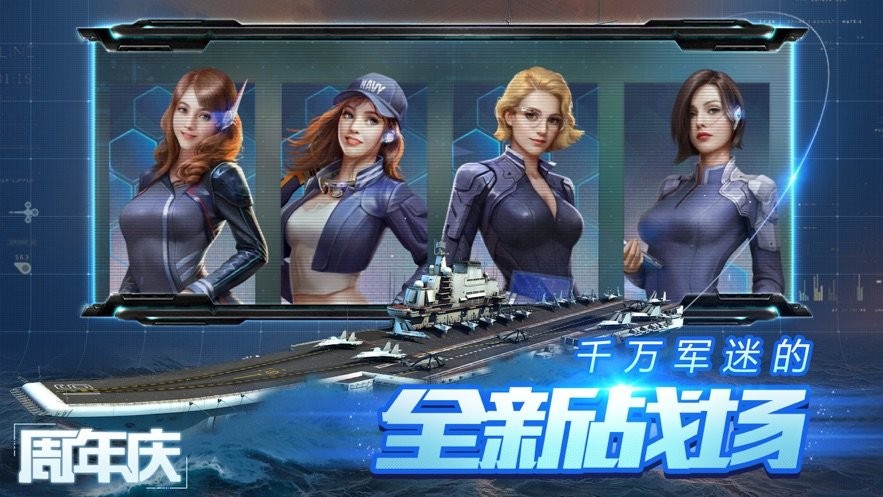 战舰夺岛 2024-06-25 15:08