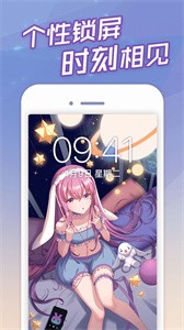 傲娇壁纸高清版  v4.5