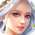 蜀山世界八大剑派手游官方最新版